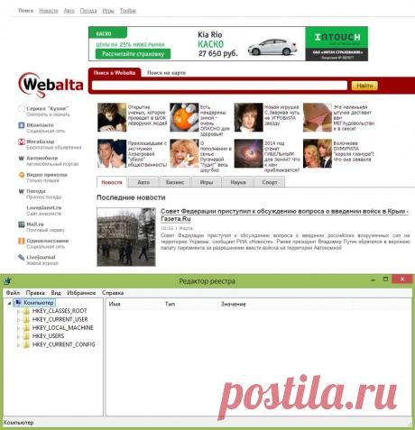 Как удалить Webalta | IT-boom.ru