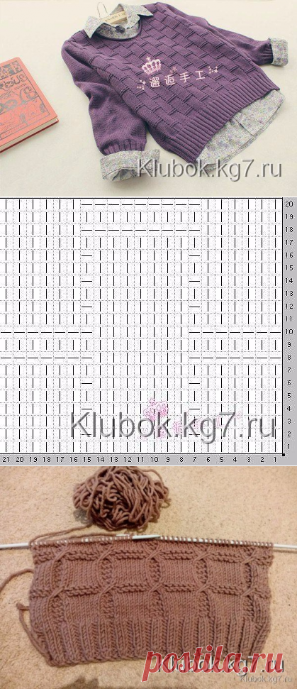 Простой и красивый узор спицами и  бонусом еще один узор из японского журнала