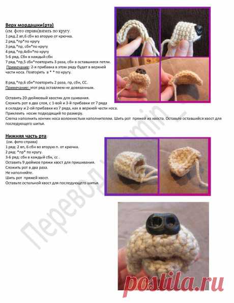 спаниель - Игрушки - Рукоделие и творчество - Рукоделие