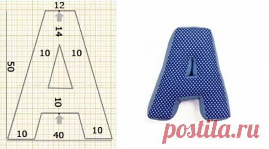 Шьём мягкие подушки-буквы своими руками