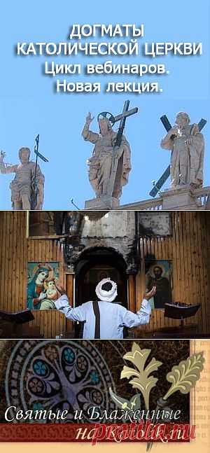 Апостольская Столица получила права на домен .catholic