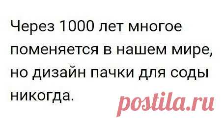 (3) Одноклассники