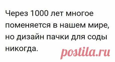 (3) Одноклассники