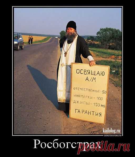 Интересные новости