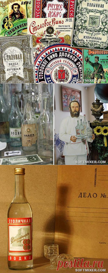 21 бульк, или История русской водки