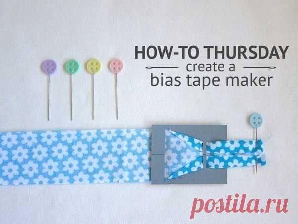 Как сделать косую бейку своими руками