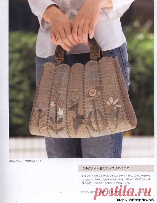 Daily Patcnwork Bag (трафик, книга) / Пэчворк /
