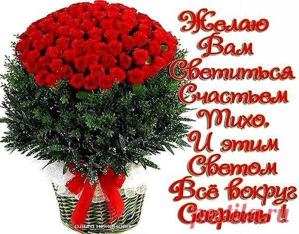 Новости