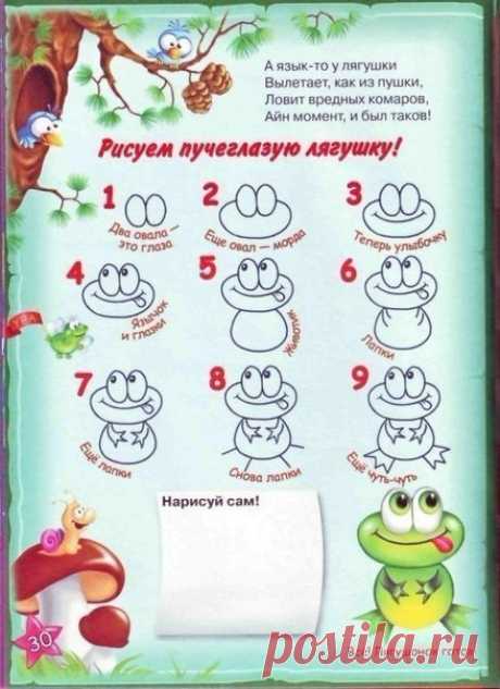 Уроки рисования: как нарисовать котенка, ежика, бабочку, гусеницу, пингвина, цыпленка - Поделки с детьми | Деткиподелки