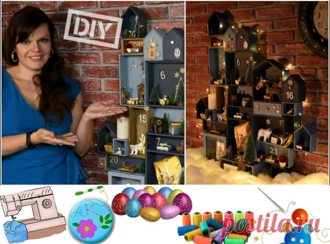 Переделка Фикс Прайс/ Календарь ожидания Нового года своими руками - Поделки своими руками