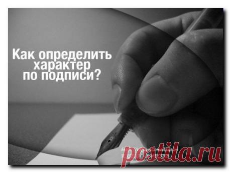 Жизнь.Психология. Тест | Human psychology