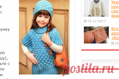 Жилетка для девочки спицами: вязание по схеме с описанием