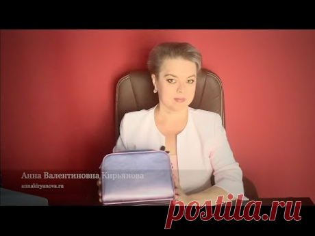 В вашей сумке  -  ваша судьба - YouTube