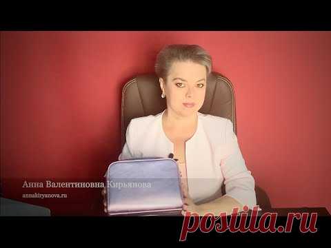 В вашей сумке  -  ваша судьба - YouTube