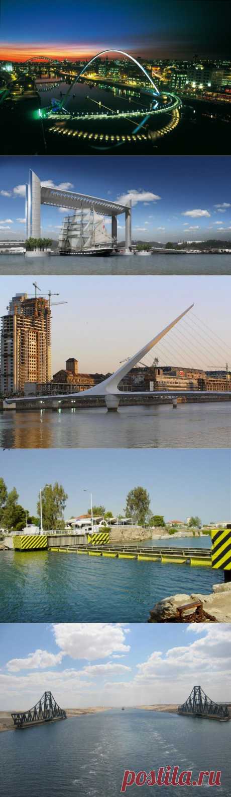 Самые красивые разводные мосты / Туристический спутник