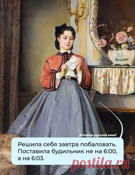 ,