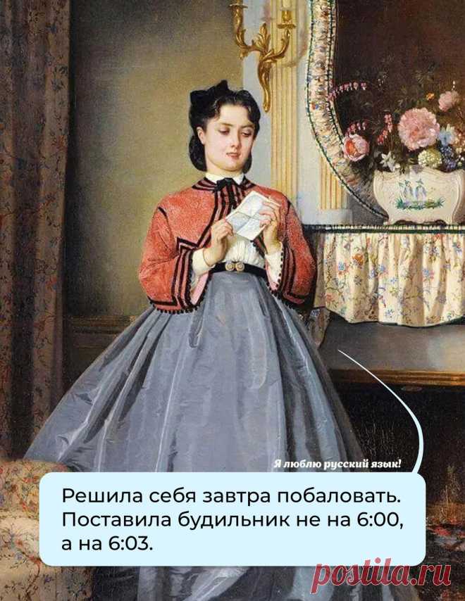 ,