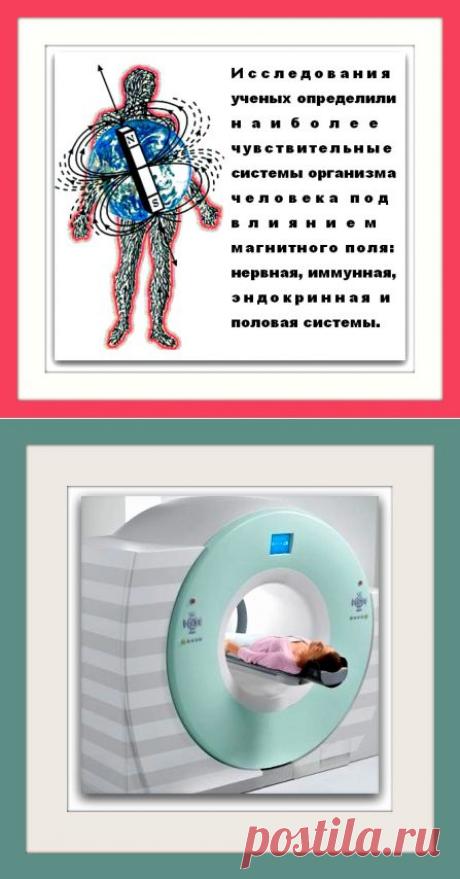 Аюрведа блог о профилактике и лечении: Как сбалансировать электромагнитное поле человека?