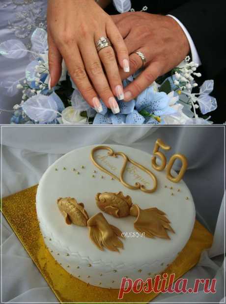 СВАДЕБНЫЕ ГОДОВЩИНЫ. ЧТО ДАРИТЬ?.