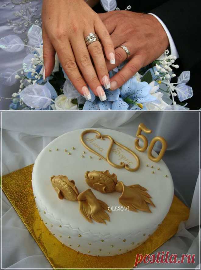 СВАДЕБНЫЕ ГОДОВЩИНЫ. ЧТО ДАРИТЬ?.