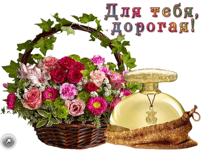 ♡ ПЛЕЙКАСТ ♡ - Поздравляю с Днем рождения!