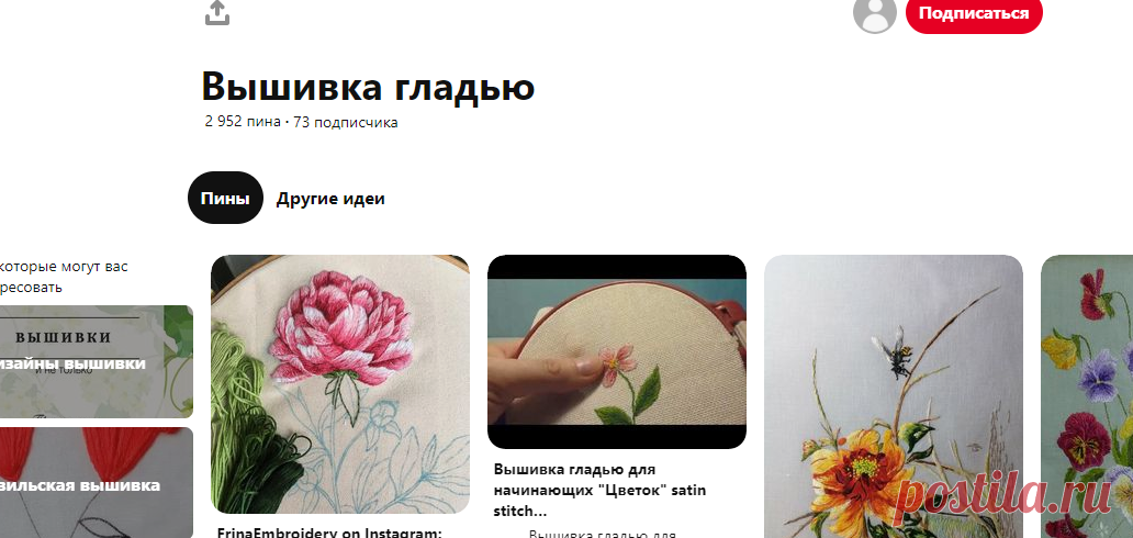 (2546) Pinterest