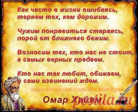 Дружба Народов
ДА ЭТО ТАК.