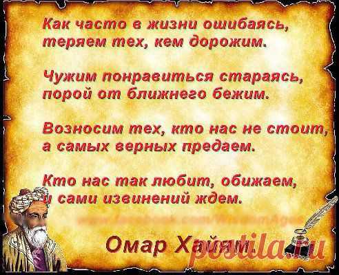 Дружба Народов
ДА ЭТО ТАК.