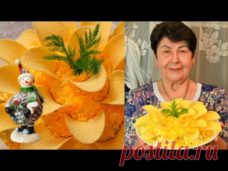 Мой муж просит готовить этот САЛАТ 3 раза в неделю! САМЫЙ ВКУСНЫЙ И ЛЕГКИЙ САЛАТ МУЖСКОЙ КАПРИЗ!