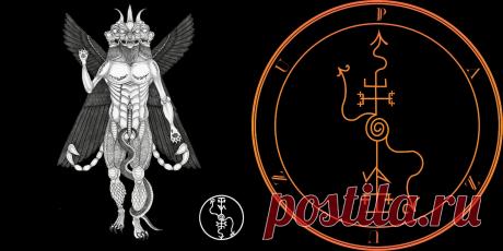 (146) Сигила «Пазузу»