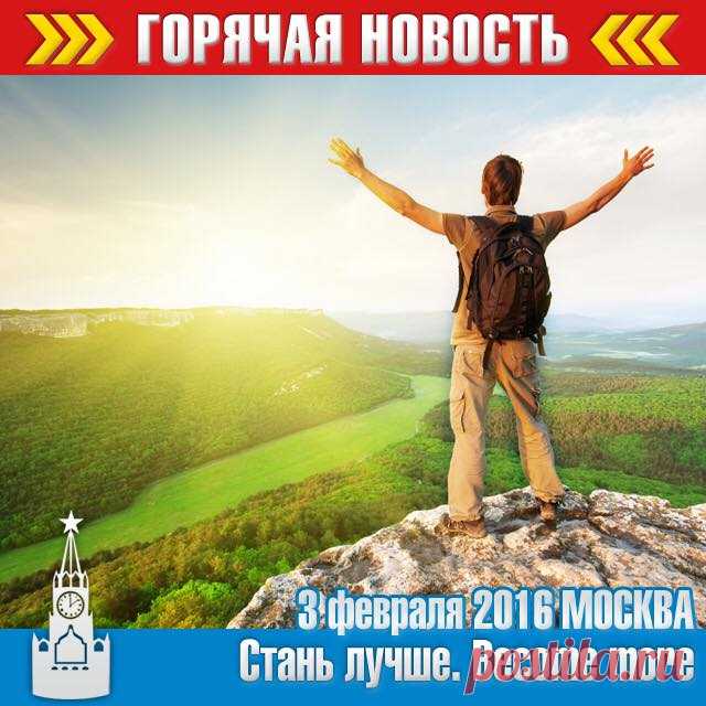 Найди свой путь!
Всегда есть возможности и средства сделать свою жизнь лучше уже сегодня, пусть даже ненамного.
Любой путь всегда начинается с 1 шага, а любая цель – с небольших действий.
Главное, начните сегодня
http://game.joinetwork.ru﻿ 
http://game.joinrain.ru/