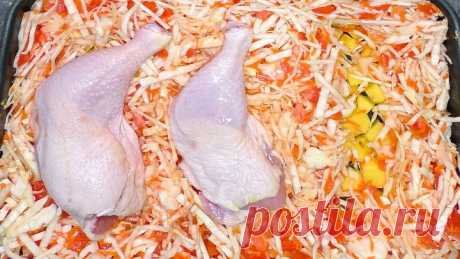 Просто накрываю будущий УЖИН мокрым пергаментом и в духовку! Готовлю куриные окорочка с овощами!