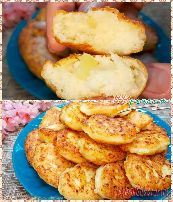 Готовлю эту вкуснятину НА ЗАВТРАК ВМЕСТО СЫРНИКОВ. И проще и вкуснее! Творожные оладьи с яблоками | 1001 рецепт | Дзен
