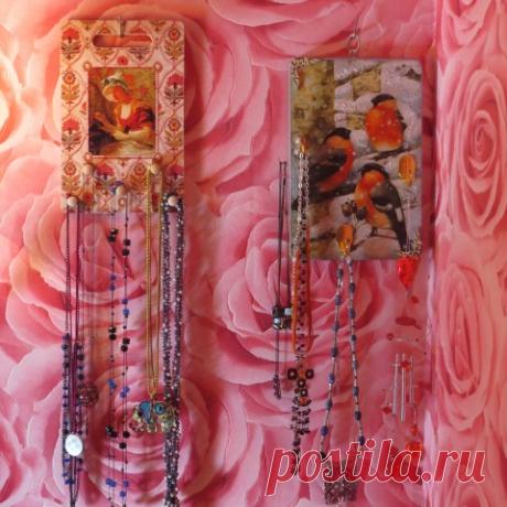 Для любимых украшений.Идеи из инета и моё воплощение.