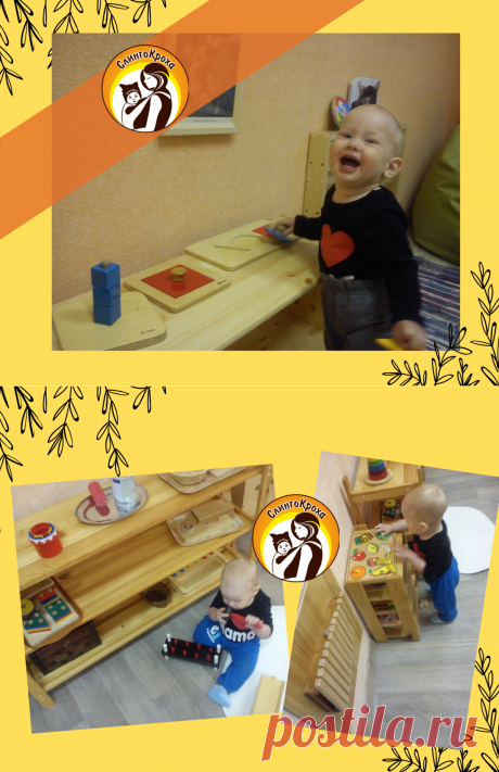 Почему нас ненавидят на детской площадке | СлингоКроха | Яндекс Дзен