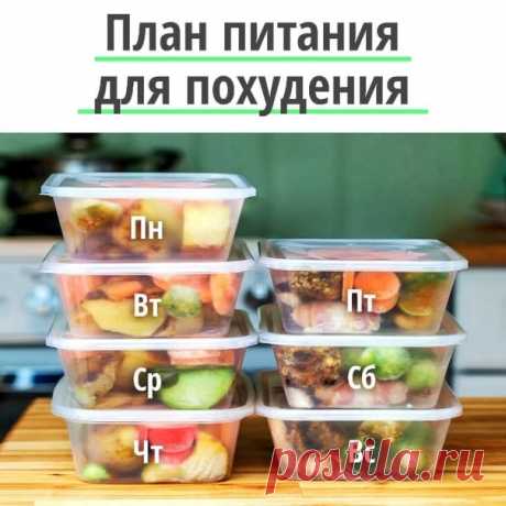 KETOPLAN: Умная программа питания
 Мы работаем для Вас
 Хотите правильно организовать рацион, но не хватает сил и времени?
 Позвольте профессионалам позаботиться о Вас!
 Пройди тест и получи индивидуальный план питания на основе желаемого
веса, роста, возраста и пищевых привычек!
 С нами худеть легко!