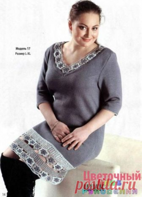 Серое платье с цветочной каймой - Клуб рукоделия Размер: L-XL Внимание! Данная модель выполнена на вязальной машине из пряжи «Лидия» в 3 сложения. Мастерицы, владеющие техникой такого вязания, без труда выполнят расчет петель.…