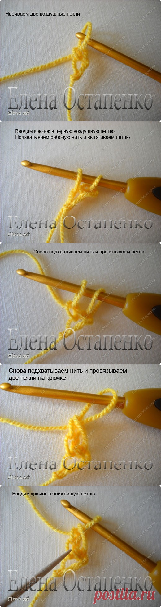1,
Эластичный наборный край крючком