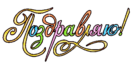 Плейкаст «С Ореховым Спасом!»