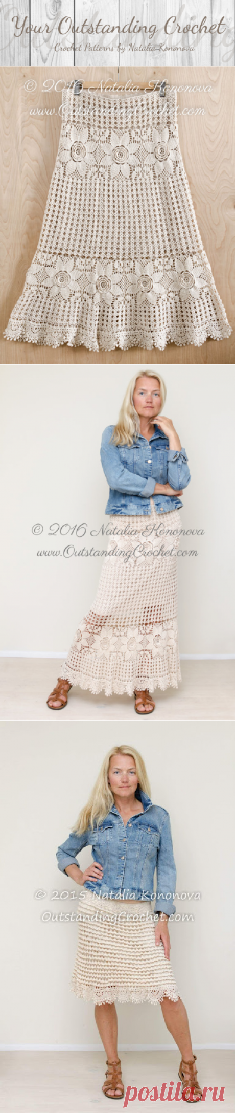 Outstanding Crochet: New crochet pattern in my shops - Crochet Lace Tired Maxi Skirt Pattern. Boho Chic, Cottage Chic, Hippie Style Skirt.