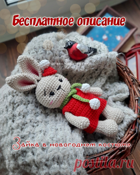 PDF Зайка в новогоднем костюме крючком. FREE crochet pattern; Аmigurumi animal patterns. Амигуруми схемы и описания на русском. Вязаные игрушки и поделки своими руками #amimore - зайка в комбинезоне к Новому году, заяц в новогоднем колпачке, зайчик, кролик, зайчонок, крольчонок.