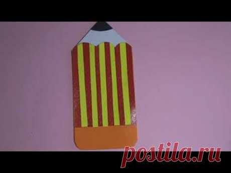 Открытка ко Дню Учителя | Teacher's day card