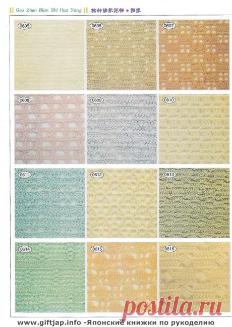 Книга узоров - &quot;Crochet Lace&quot;