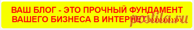 Достойная работа,достойный заработок в интернет.