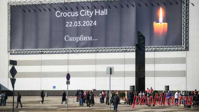 Теракт в "Крокусе" был совершен ради денег, сказано в материалах дела
