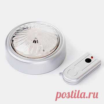 Светильник диодный Remote Brite Light - это практичная вещь для любого дома. Автономный источник яркого света с пультом. Очень удобное и экономичное устройство. Вам больше не придется проводить электричество в труднодоступные места.

Просто закрепите устройство в нужном месте (гараж, кладовка, гардероб и т.п.) и оно готово к применению. Управление производится с пульта дистанционного управления. Теперь вы сможете включать и выключать светильник, не вставая с дивана.