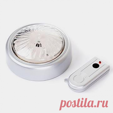 Светильник диодный Remote Brite Light - это практичная вещь для любого дома. Автономный источник яркого света с пультом. Очень удобное и экономичное устройство. Вам больше не придется проводить электричество в труднодоступные места.

Просто закрепите устройство в нужном месте (гараж, кладовка, гардероб и т.п.) и оно готово к применению. Управление производится с пульта дистанционного управления. Теперь вы сможете включать и выключать светильник, не вставая с дивана.