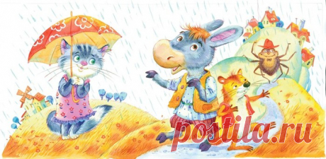 "Нарисуй доброту"/ Художник-иллюстратор Светлана Емельянова