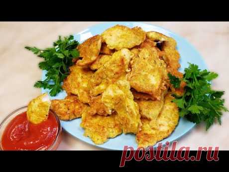 Так вкусно не бывает! А секрет в нежном маринаде!!