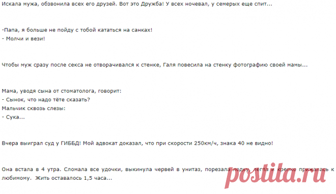 Проктолог упал в обморок.